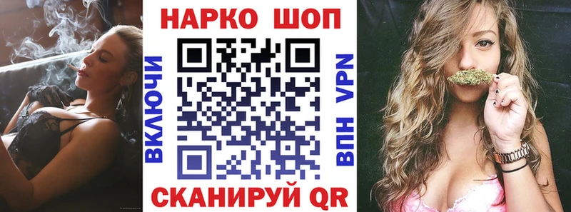 Купить закладку Cocaine НБОМе СОЛЬ АМФ ГАШИШ МАРИХУАНА Мефедрон Метадон Богородицк