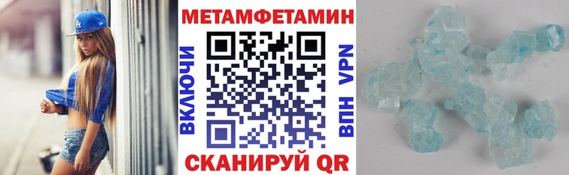 АМФ Розовый  Купить закладки  Богородицк 