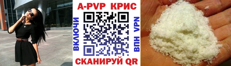 Alfa_PVP Соль  Купить  Богородицк 