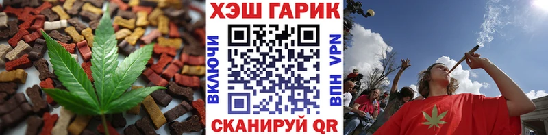 Cannafood конопля  Купить  Богородицк 
