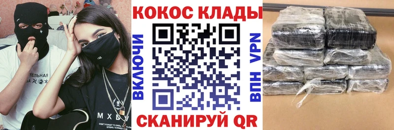 Купить  Богородицк  COCAIN FishScale 
