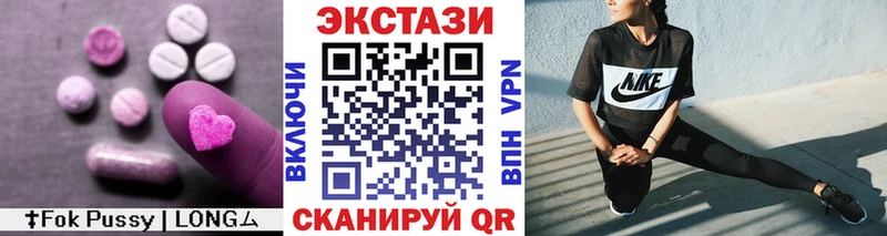 Ecstasy таблы  Купить где  Богородицк 