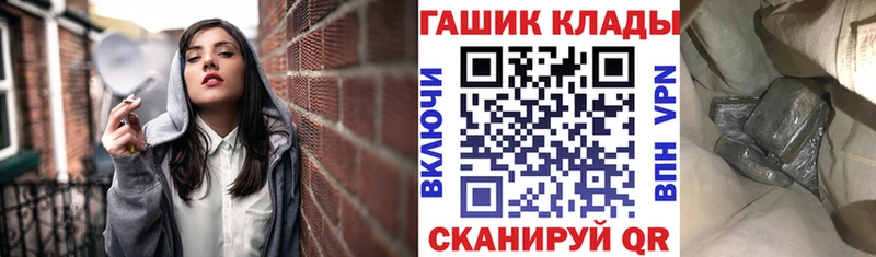 Купить закладки  Богородицк  ГАШИШ Изолятор 