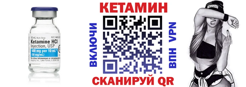 КЕТАМИН ketamine  Купить закладки  Богородицк 