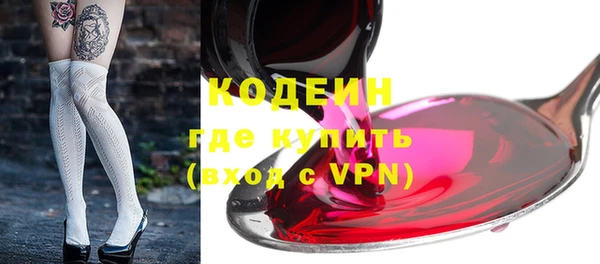 скорость mdpv Волосово