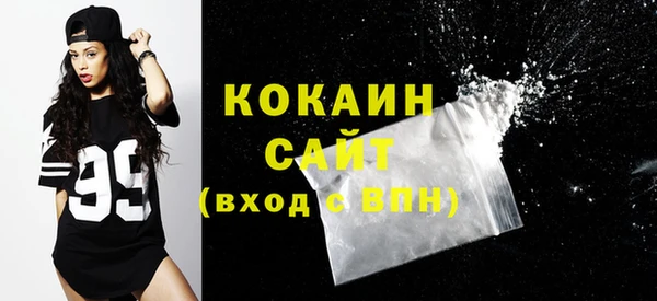 не бодяженный Волоколамск