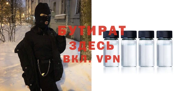 не бодяженный Володарск