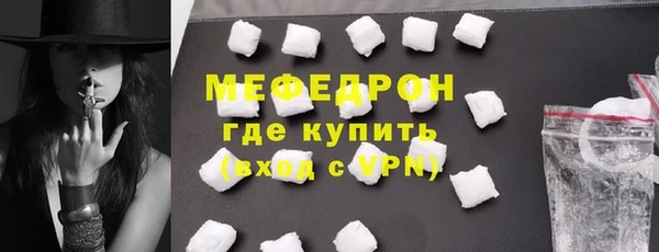 не бодяженный Володарск