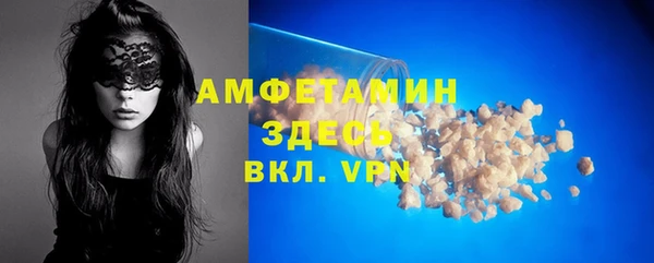 скорость mdpv Волосово