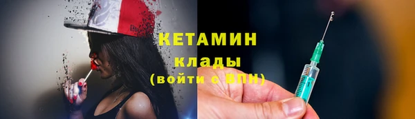не бодяженный Володарск
