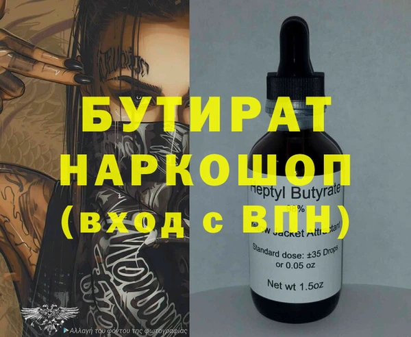 не бодяженный Володарск
