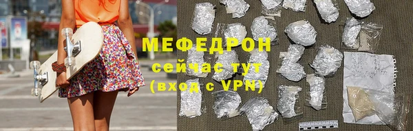 не бодяженный Волоколамск
