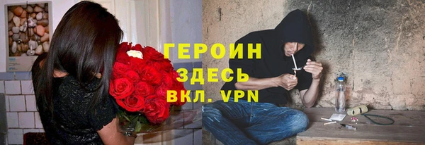 не бодяженный Волоколамск