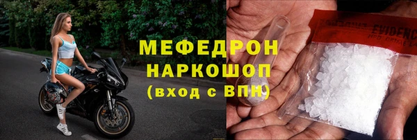 не бодяженный Волоколамск