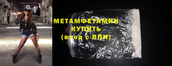 не бодяженный Володарск