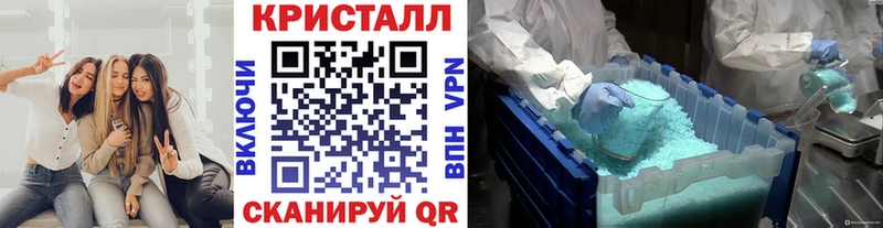 Метамфетамин Декстрометамфетамин 99.9%  Купить закладки  Богородицк 