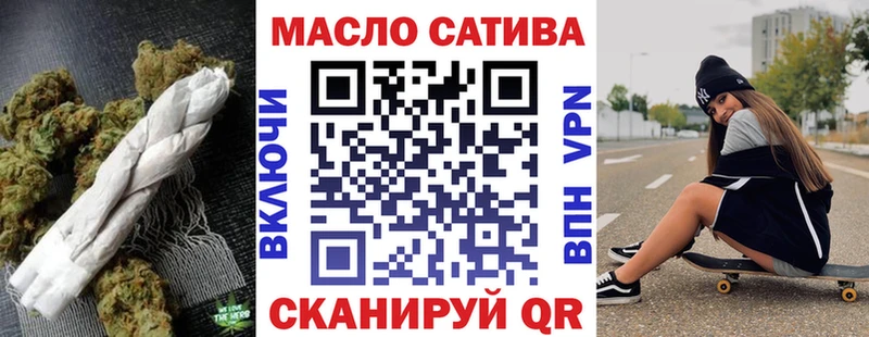 ТГК Wax Купить закладки Богородицк