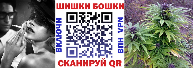 Купить  Богородицк  Канабис Ganja 